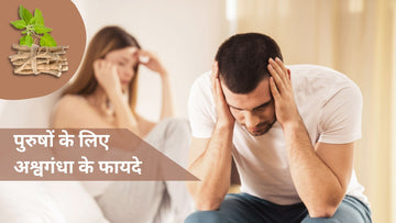 Ashwagandha for men - Boosts testosterone, improves fertility, and enhances sexual health naturally.